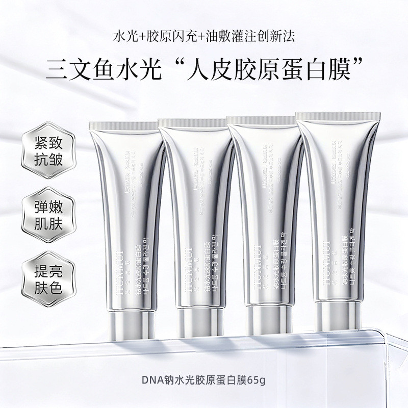 Han Lun Meiyu DNA Natri Nước Ánh Sáng Collagen Phim Han Lun Meiyu DNA Natri Nước Ánh Sáng Collagen P