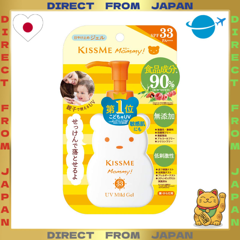 【DIRECT FROM JAPAN】Mammy UV Mild Gel N SPF33 PA+++ 100g — For babies and children, suitable for sens