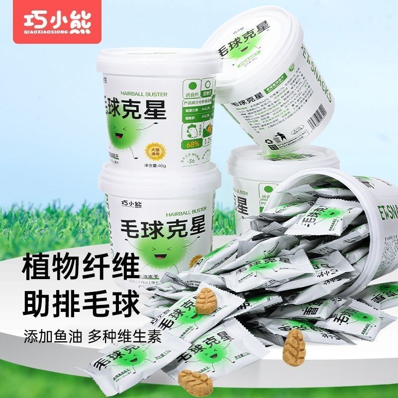 SpotClever Bear G12 Hair Ball Conqueror Cat Hair Hair Hair Hair Hair Hair Transformation ❈ ✷ ❈ G12 ❈