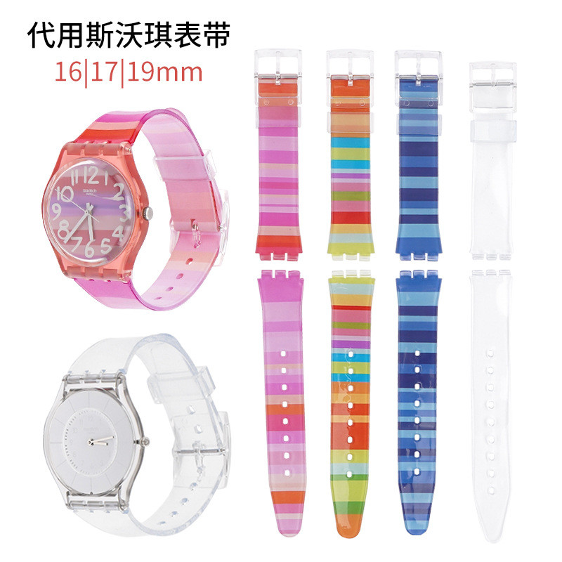17 / 19mm Dây đeo đồng hồ thay thế Swatch Dây đeo cầu vồng Dây đeo silicon Dây cao su