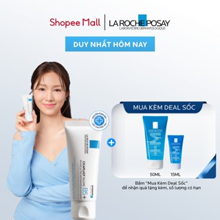  Kem dưỡng ẩm & phục hồi đa năng La Roche-Posay Cicaplast Baume B5+ giúp phục hồi da sau 1 lần sử dụng - phiên bản 40ml 