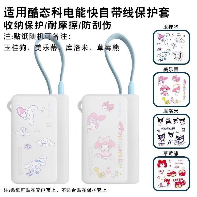 Ru CUKTECH Áp dụng Khối năng lượng CUKTECH CUKTECH CUKTECH Đi kèm Vỏ bảo vệ cáp Power Bank Mini Di đ