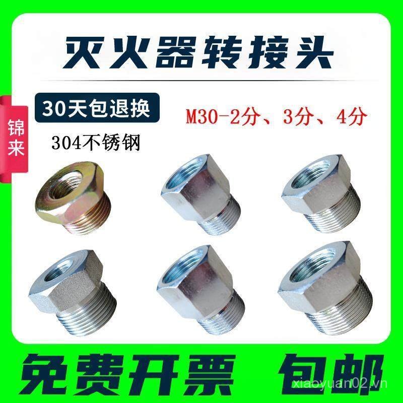 Bộ chuyển đổi bình chữa cháy 30mm đến 4 điểm 2 điểm Bộ chuyển đổi sắt mạ kẽm Xe bình xăng Bình xăng Xi lanh khí hóa lỏng RYBN