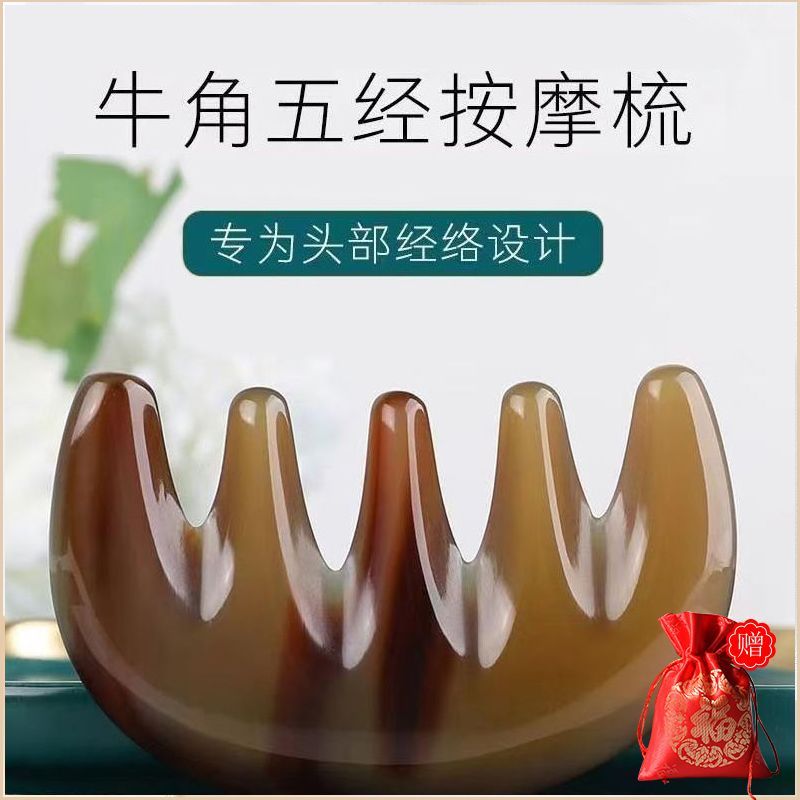 New Product#Horn Comb Head Massager Wooden Meridian Comb Facial Beauty Scraping Board Face Slimming 