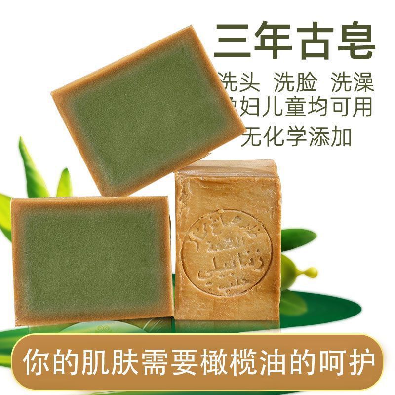 Syria Cổ Xà Phòng Nữ Castile Xà Phòng Tắm Dầu Gội Tinh Dầu Xà Phòng Xà Phòng Handmade Xà Phòng Làm S