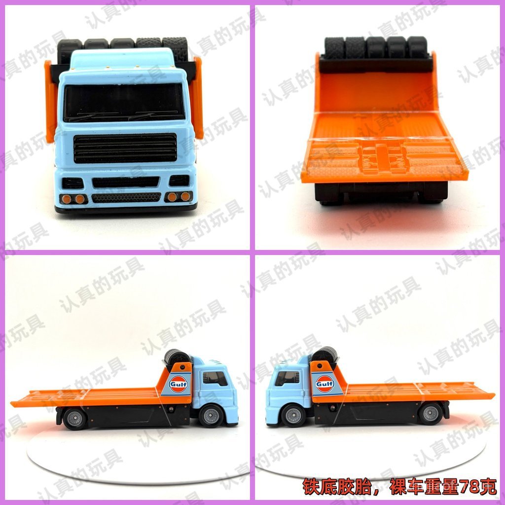 Hot Wheels GMH39 Đế Sắt Cao Su Lốp Hợp Kim Xe Mô Hình Bay Dầu Nhà Để Xe Rời Xe-Trailer FLT STRT QP6L