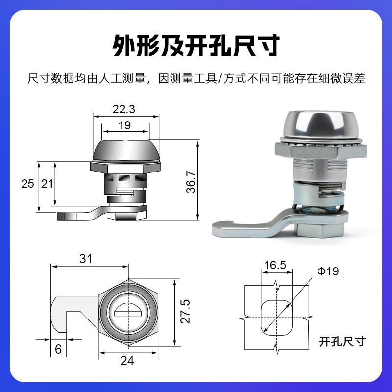 MS741 Khóa Hình Trụ Tủ Điều Khiển Cửa Xoay Lưỡi Khóa Hộp Điện Khóa Hộp Phân Phối Công Nghiệp Khóa Cử