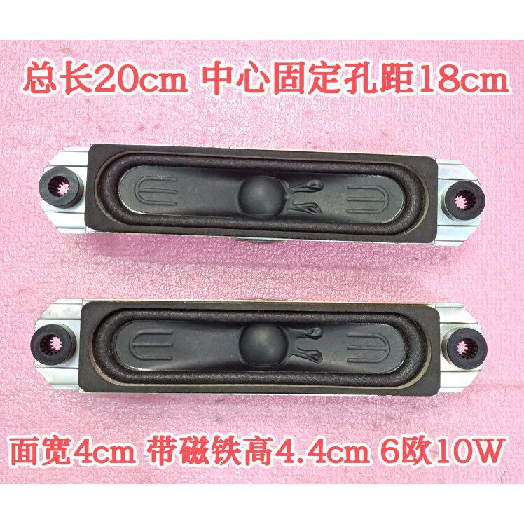 Ống Hút Ống Hút Cho TCL Sharp Samsung Panasonic Coja Haier Leroy Loa Tivi 6 O 10 Loa Lỗ Trung Tâm Kh