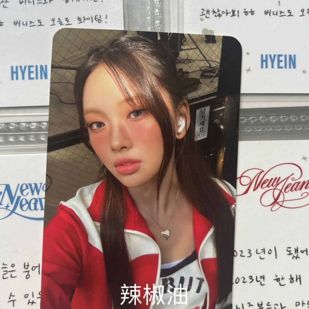 Bộ lịch newjeans Lee Hye In hyein