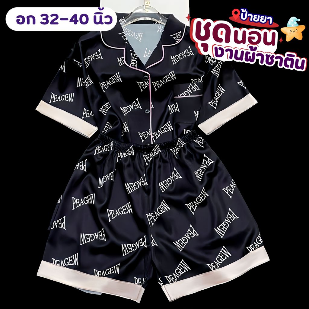 PAJAMAS HOMEWEAR Nữ Satin Thời Trang Có Nhiều Kích Cỡ Bust 32-40 Inch. W231