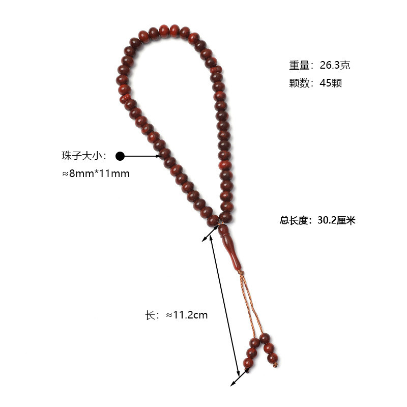Arabian bracelet45Flat Bead Prayer Bracelet Misbaha Middle Eastern Rosary Bracelets Rosary Factory