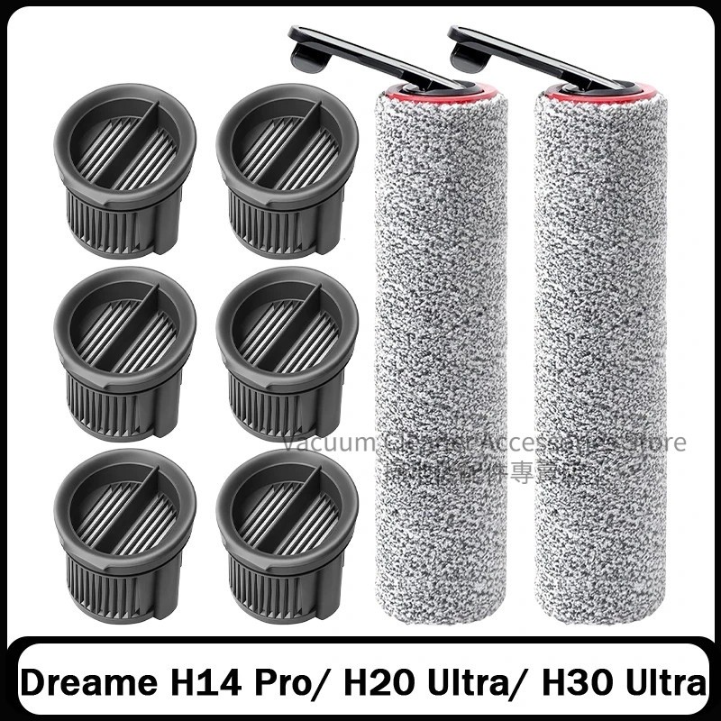 Dreame H14 H14 Pro / H14 Dual / H20 Ultra / H30 Ultra Phụ kiện Bộ lọc bàn chải con lăn