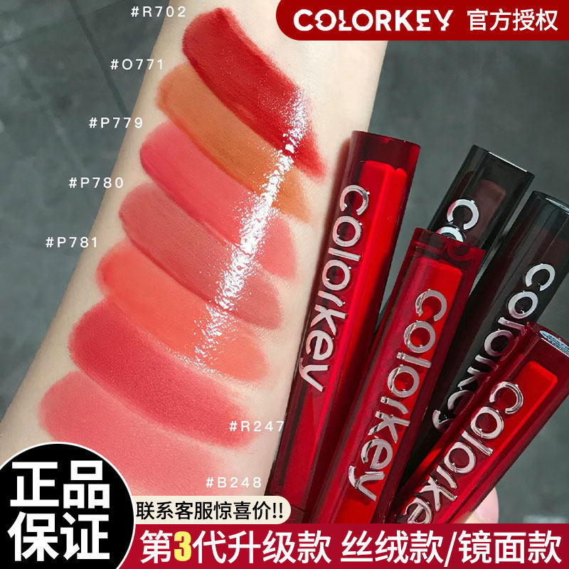 Kolaqi Lip Glaze colorkey Lipstick Air Velvet Mirror 3.0 Non-Fade Non-Stick Cup Carat thế hệ thứ ba