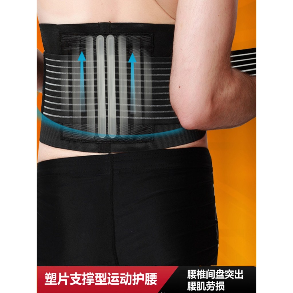 Thắt lưng thể thao căng thẳng ấm áp, phù hợp cho cầu lông, bóng rổ, squat và luyện bụng, nam nữ đều 