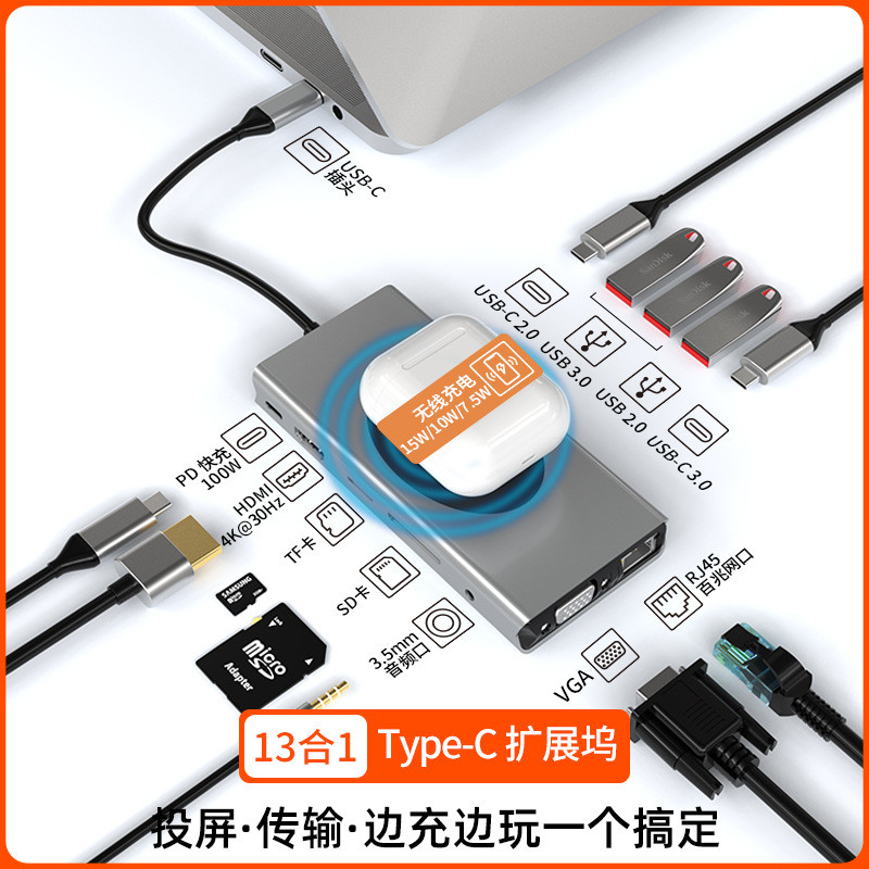 2026 Phong Cách Mới 13 Trong 1type-c Docking Station 4K Sạc usb Hub Đa Năng Docking Station Hub20260
