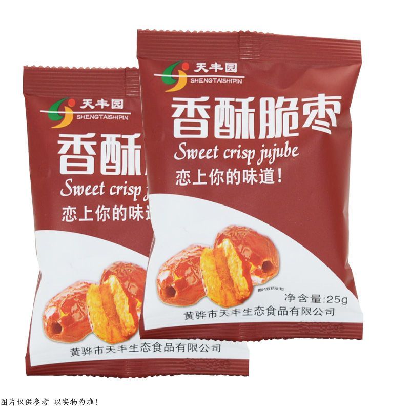 Huanghua Tianfengyuan Crispy Crispy Dates Xám Dates Coreed Snacks Crispy Sweet Grams / Bag Snacks250