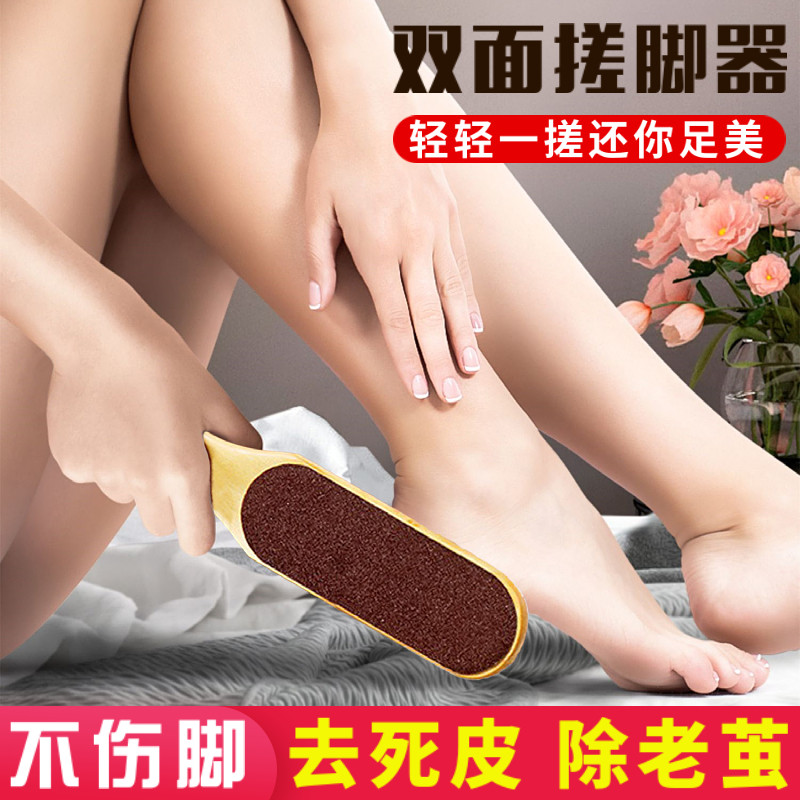 Bàn Chà Chân Bàn Chà Chân Dụng Cụ Tiện Dụng Gia Đình Chân Đế Tẩy Tế Bào Chết Calluses Cạo Gót Chân C