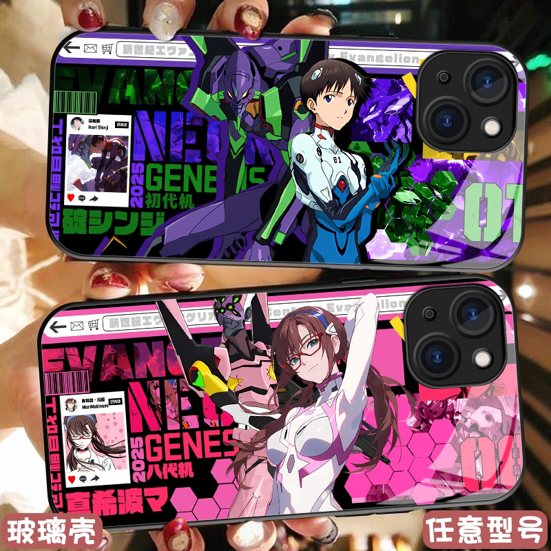 Ikari Shinjibo eva Neon Genesis Evangelion Ốp Điện Thoại Thích Hợp Cho vivos30 Huawei Apple One Plus