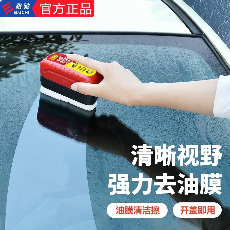 Bàn chải màng dầu thủy tinh ô tô Kính bên cửa sổ Gương chiếu hậu Chất phủ Bàn chải làm sạch Chất tẩy