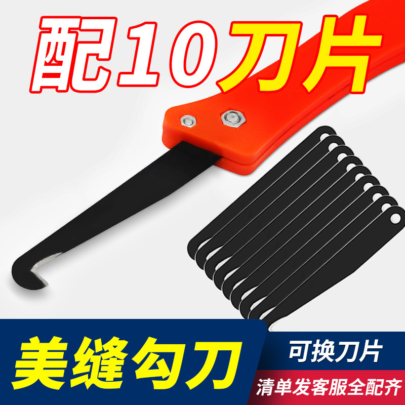 Gốm Ngói Khoảng Cách Làm Sạch Chất Làm Sạch Meifeng Cleaner Cleaner Cleaner Floor Tile Basting Clean