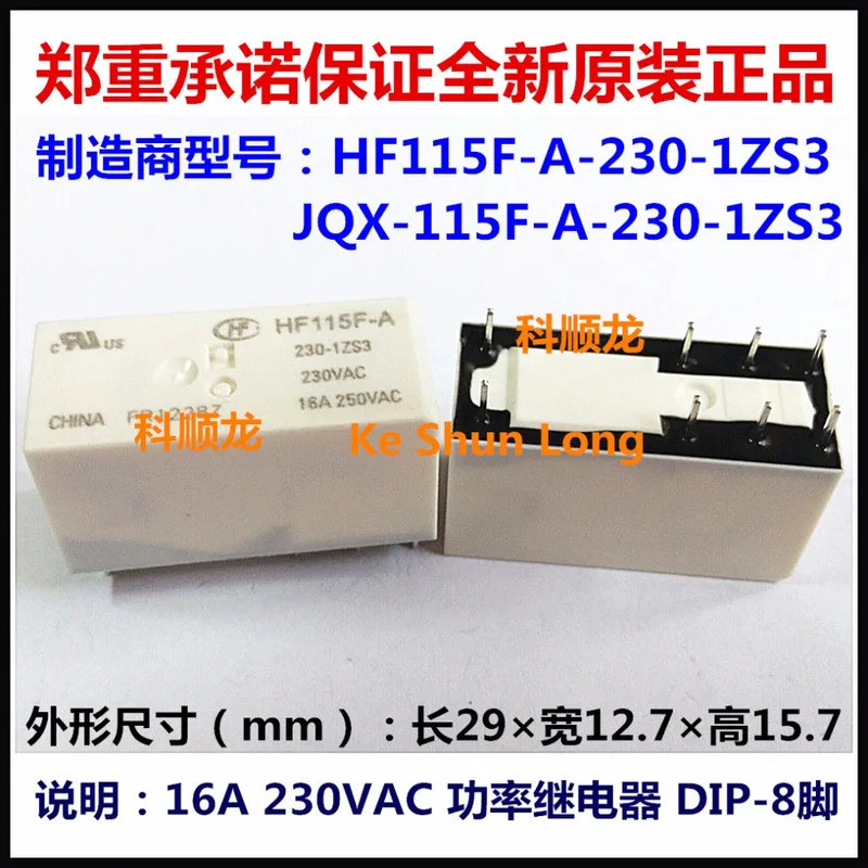 FreeShippingNewOriginal HF115F-A 115-1ZS3AF HF115F-A / 230-1ZS3 230-1ZS3AF 16A 250VAC 115VAC 230VAC 
