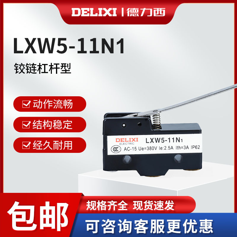 Công tắc giới hạn công suất vi mô Delisi Stroke LXW5-11N1 11G1 11G2 11M 11N1 11Q1 11Q2