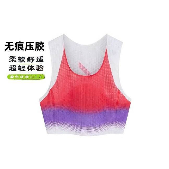 New Seamless Adhesive Vest Running Marathon Women's Breathable Outdoor Sports Vest Jogging Outer Wea