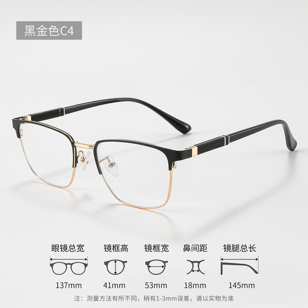 99025Business Prescription Glasses Frame Half Frame Unisex Business Large Frame Eyebrow Glasses Fram