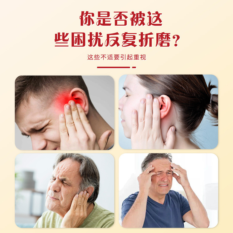 Hàng ngày Hàng mới về / Y học Trung Quốc Kế thừa King Buliuxing Seed Ear Châm cứu Miếng dán Massage 