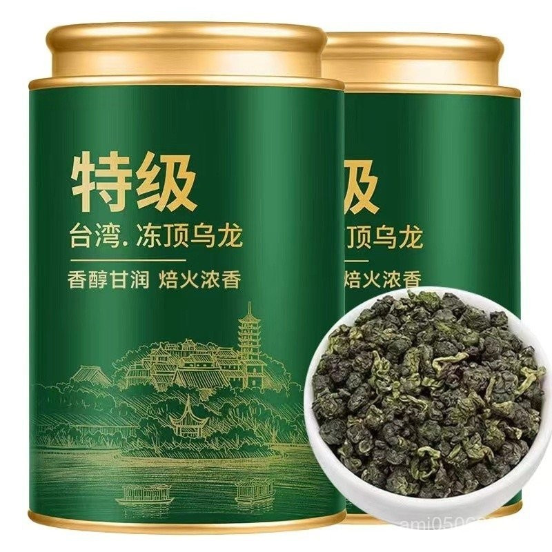 Trà AAAAA Đài Loan Dongding Oolong 2025 Trà Mới Nantou Alpine Cao Cấp Oolong Hương Thơm Loại Đóng Hộ