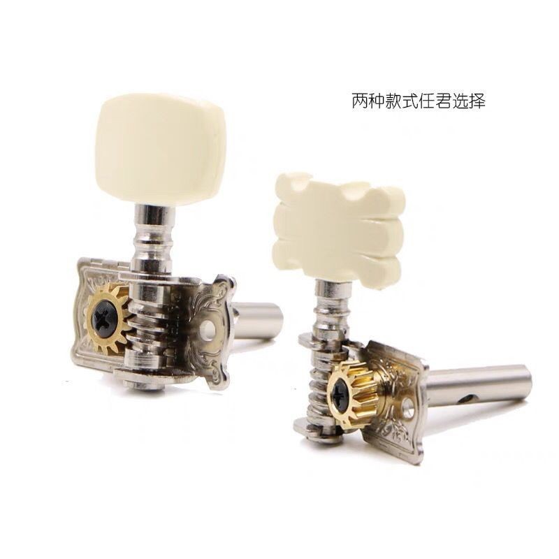 Nút điều chỉnh đàn guitar núm hoa mận loại cũ-fashion Guitar Tuner núm loại mận kiểu cũ Trục dây đàn