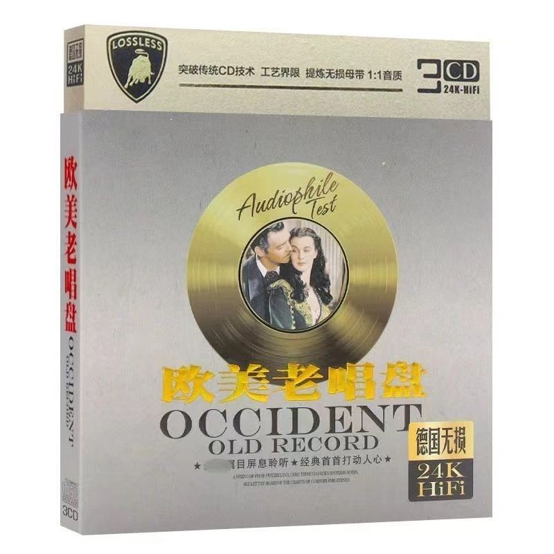 Kỷ Lục Vàng CD Bài Hát Đĩa Chính Hãng Cổ Điển Tiếng Anh Cũ Bài Hát Xe CD CD Nhà Nhạc CD Đĩa 12.26