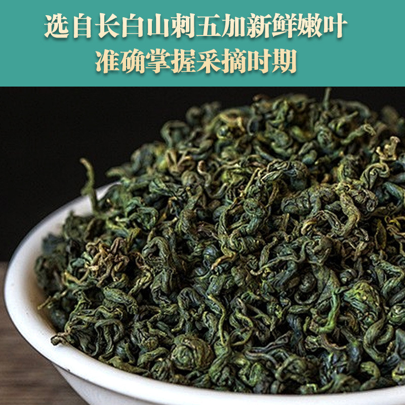 Hàng sẵn có Giao hàng nhanh Acanthopanax Five Plus Soft Leaf Trà mới Sản phẩm đơn đóng hộp 50g Sản p