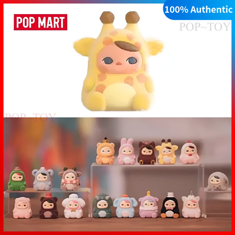 POPMART PUCKY Animal Beanies Series Figures Cute Blind Box pop mart pucky pop mart blind box figures