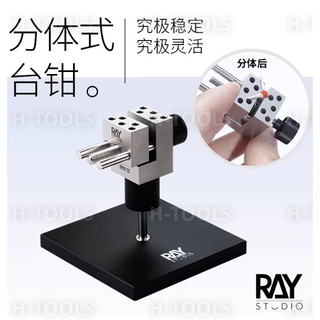 DỤNG CỤ RAY STUDIO - ĐỂ ETO RMV-01