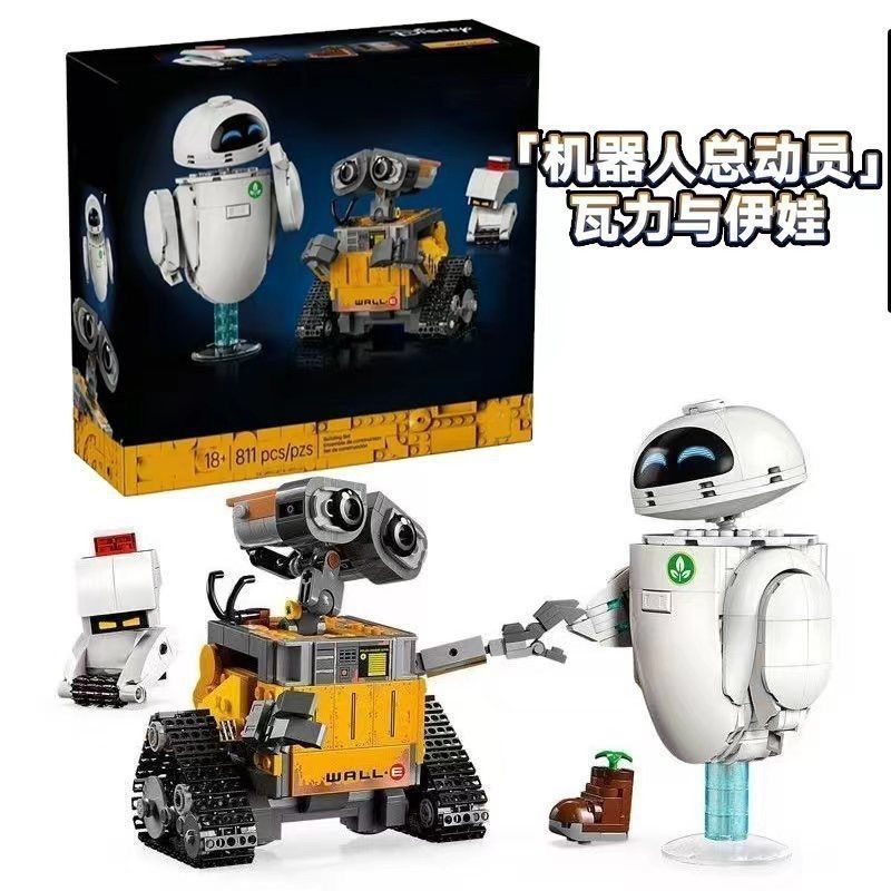 Tương thích với Lego Disney Wally và Eva 43279 Bé Trai Lắp Ráp Khối Xây Dựng Robot Đồ Chơi Trẻ Em Qu