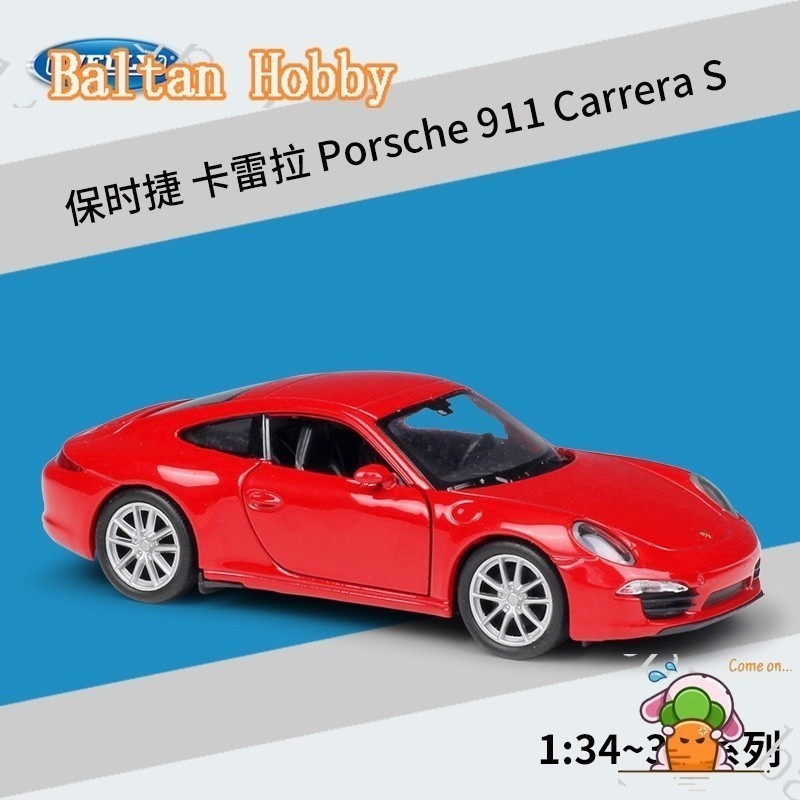 DZG Sở thích HC8 M1 willie 1: 36 porsche 911 carrera s xe hợp kim mẫu hw1