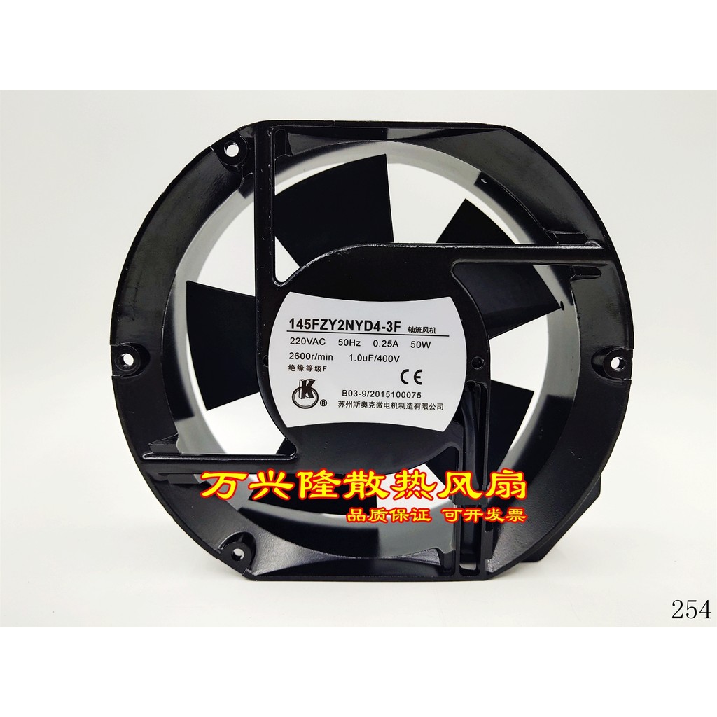 Quạt 145FZY2NYD4-3F / 2 30W / 50W Tô Châu SOK Micro Motor Manufacturing Co., Ltd. 220V DC