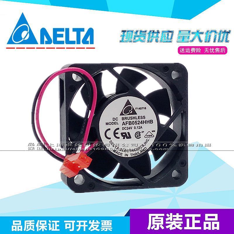 AFB0524HHB Quạt biến tần Delta 5015 24V hoàn toàn mới