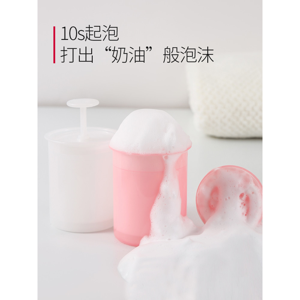 Sữa Rửa Mặt Foamer Sữa Rửa Mặt Tạo Bọt Mặt Chai Tạo Bọt Sữa Tắm Tạo Bọt Cốc Tạo Bọt Xà Phòng Bọt Cốc