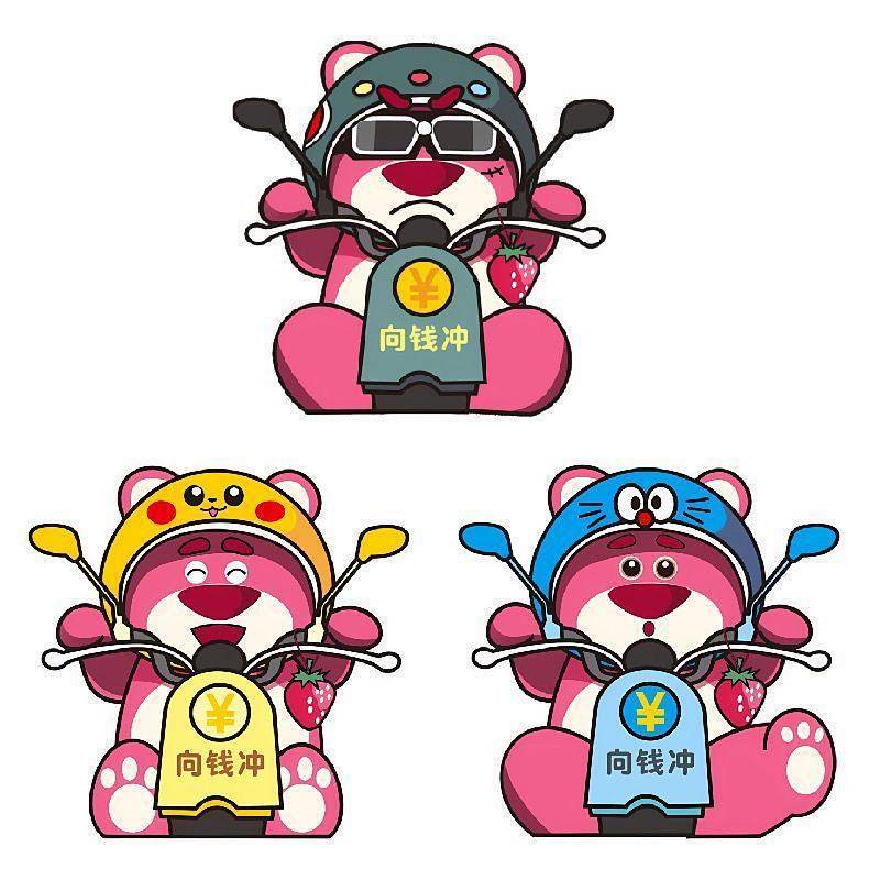 New Arrival Money Rush Strawberry Bear Cartoon Window Decoration Waterproof Cute Electric Motorcycle