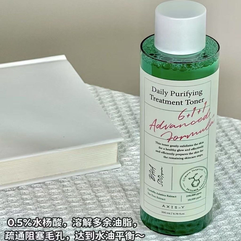 Hàn Quốc AXIS-Y Anshuyan Thanh lọc hàng ngày Điều hòa Toner Dưỡng ẩm Làm mới Làm dịu nhẹ Cân bằng To
