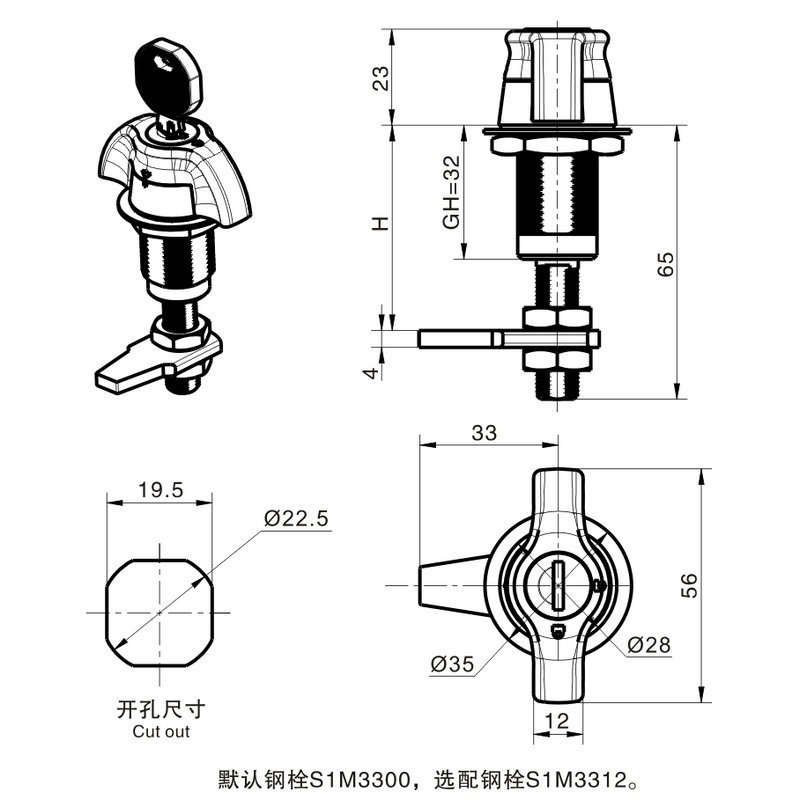 MS816-1D-1 (MS309-7) Khung Cung Cấp Dài Hạn Tủ Điện Khóa Cửa Loại Nén Khóa Tủ