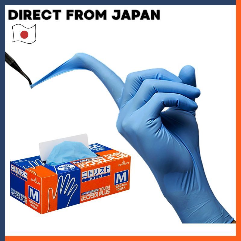 Showa Glove 886 Nitrile Gloves