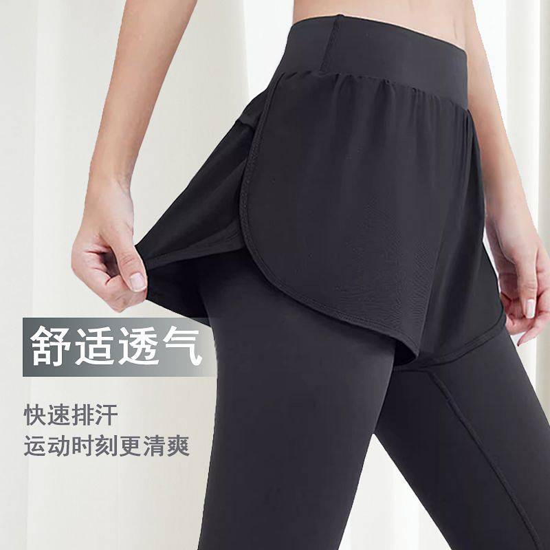 Yoga Pants Women's Quick-Drying Cool Fitness Pants Running Workout Pants High Waist Tights IWJZ