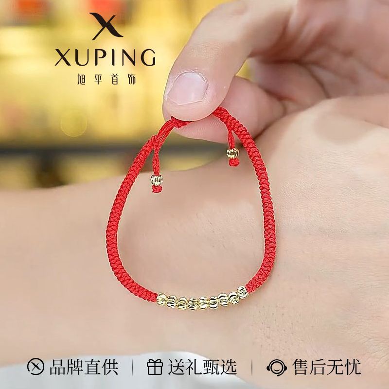 Zhong-Xuping Hợp Kim Dây Đỏ Nữ 2026 Sáng Tạo Hộp Quà Tặng Phong Cách Cung Điện Vòng Tay Đính Hạt Vàn