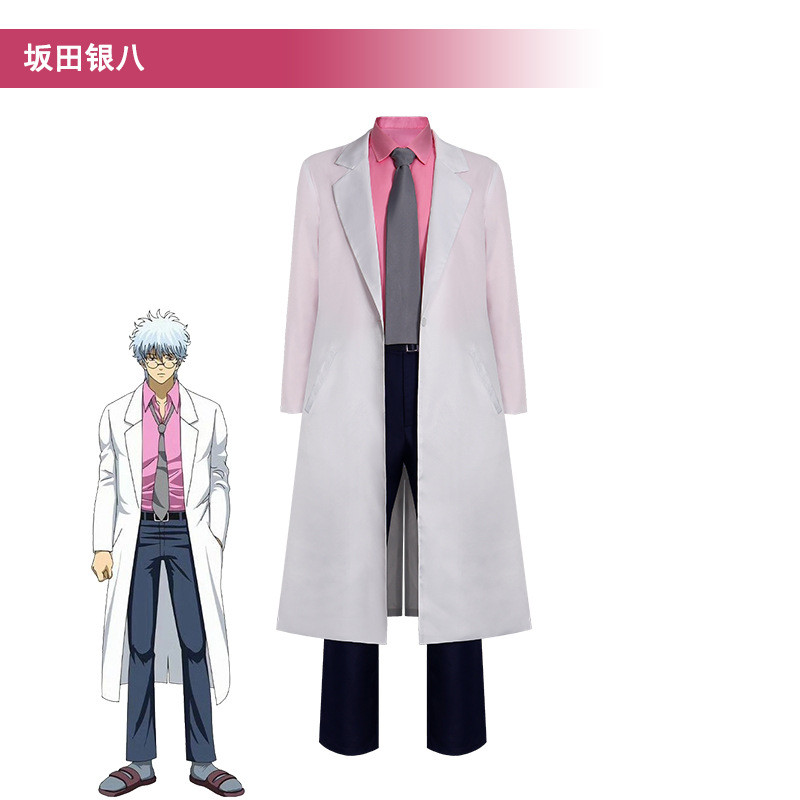 Gintama Cosplay - Trang Phục Nhân Vật Sakata Gintoki, Phù Hợp Cho Triển Lãm Anime