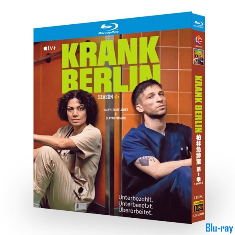 [THƯƠNG HIỆU MỚI SEALED] Phim truyền hình Đức Berlin ER / KRINK Berlin (2025) Hộp Blu-ray 2 đĩa