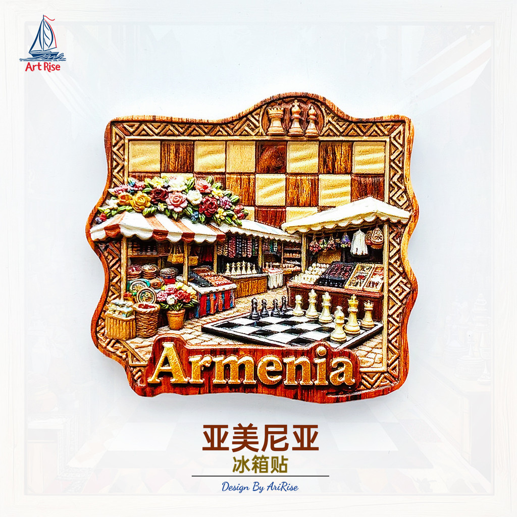 [Magnet]Nam châm tủ lạnh thiết kế độc đáo: Nam châm hoa cờ vua Armenia