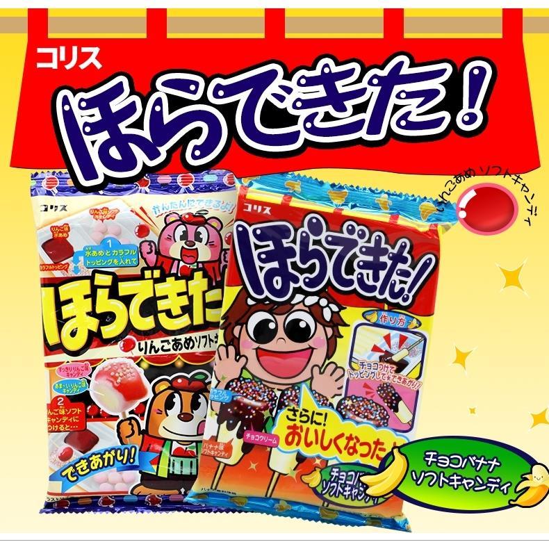 Shiwan Chocolate DIY Handmade Sô Cô La Nhúng Nước Sốt Tuyết Bể Bơi Chuối / Táo Hương Gummy gFood Chơ